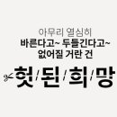 범계예쁨주의쁨의원 이미지