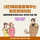 뷰티피엠 이미지