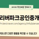 타워공인중개사사무소 이미지