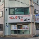 금갈치은고등어 이미지