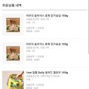 UR(의정부시)-[동일로]-하-77 | 의정부 바디프로필 전문 헬스장 킬러바디짐에서 시작 (PT, 식단 관리까지)