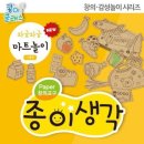가꿈 이미지