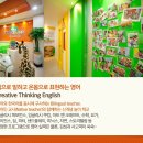 영어교실중급 이미지