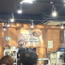 물조은탕