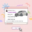 미니블리