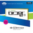 정은약국 이미지