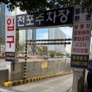 전포역 2번 출구 이미지