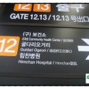 노리터모텔