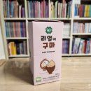 아기고구마말랭이 간식 룰루맘 리얼이구마 찐으로 맛있구마!