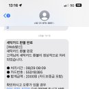 할매만두 이미지