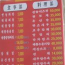 락천수타 이미지