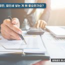 세무법인세로 이미지