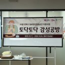 사직셀프 앤 손세차장 | 가을에 한거