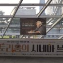 푸디토리움 김정범(브런치콘서트) 이미지