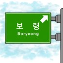 대굴대굴수산 이미지