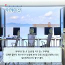 포내어촌체험휴양마을 이미지