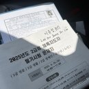 제일체육사 이미지