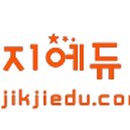 여천초등학교 병설유치원 이미지