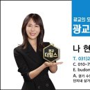 사구팔구공인중개사사무소 이미지