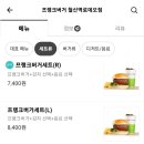 프랭크버거철산역로데오점 이미지