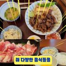와식당 - 용인시 수지구 현암로 144 | 와식당