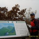 전북정읍 내장산 장군봉산행 (2006.11.04) 가족산행 (2012.10.26) 엄홍길과함께 이미지