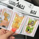 사랑이 가득한 5월