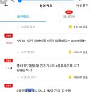 정답병원 앞 네이버블로그