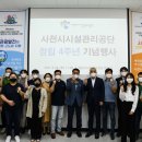 공단4로 이미지