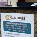 부영초등학교 앞 이미지