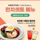펀베이커리 이미지