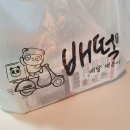 배떡 명지점 이미지