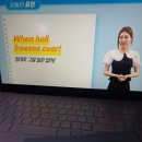 Jeff House | 시원스쿨진짜학습지_풀패키지 203일 후기