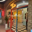 코인홀릭 동탄호수점 이미지