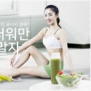 굿바디핏 네이버블로그