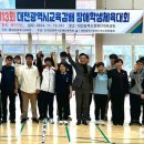 대전광역시 교육청 이미지