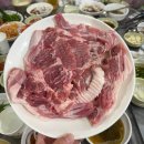 평사리참숯뒷통구이