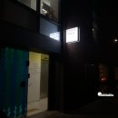 발렌타인여관 이미지