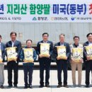 함양농협RPC 이미지