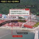 사곶관광 안내소 이미지
