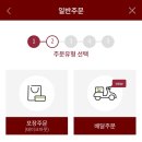 본죽 광천점 네이버블로그