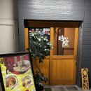 하레루 | 일본 후쿠오카 텐진역 라멘 맛집 늦은밤까지 운영하는 하레루소라