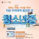 평안동주민센터 이미지