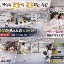 삼성 효 태권도장 네이버블로그
