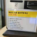 국수나무구로항동점 이미지