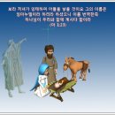 찬송가 / 594장 감사하세 찬양하세 이미지