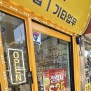 후기 / 폰마트 / 사은품 낭낭한 핸드폰 업체 / 플립 6 구매