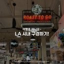 연우민박 | LA 시내 구경 하기 : 다운타운 - 그랜드센트럴 마켓