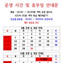 따봉짐 본점 병점점 이미지