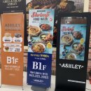 애슐리클래식홈플러스청주점 이미지